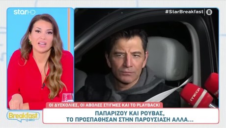 Ρουβάς: Η Απάντηση Για Το Playback Και Τα Σαρδάμ