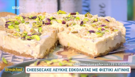 Συνταγές Για Cheesecake