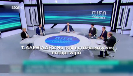 Αλεξιάδης Ρωμανός