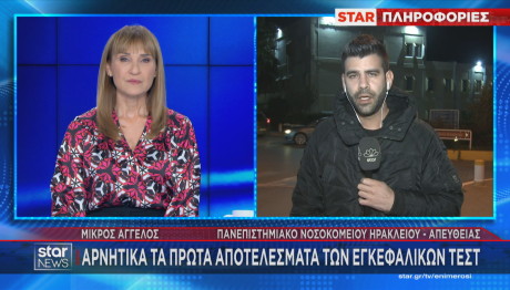 Αλέξανδρος Γύγος