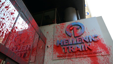 Hellenic Train: Επίθεση Στα Γραφεία Της Εταιρείας