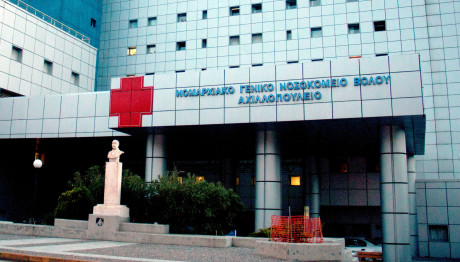 Βόλος: Πέθανε Γυναίκα Από Γρίπη Τύπου Α