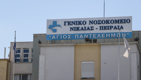 Απόδραση Κρατουμένου Από Το Γενικό Κρατικό Νίκαιας
