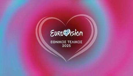 Eurovision 2025 - Εθνικός Τελικός: Η Αναλυτική Βαθμολογία