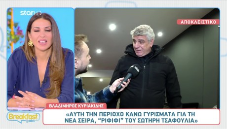 Βλαδίμηρος Κυριακίδης