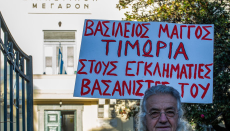 Βασίλης Μάγγος: Ένοχοι 3 Αστυνομικοί Για Τον Ξυλοδαρμό Του