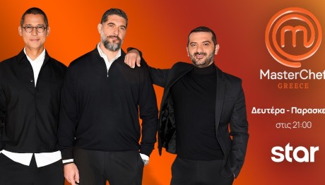 MasterChef Trailer 03/02/25