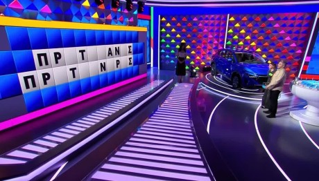 Τροχός της Τύχης