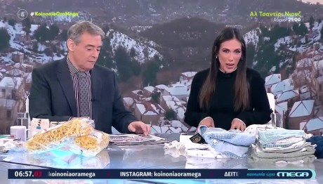 Ανθή Βούλγαρη