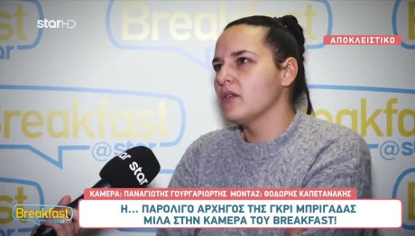 MasterChef Μαρία