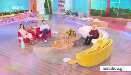 Άση Μπήλιου