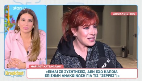 Μαριλού Κατσαφάδου