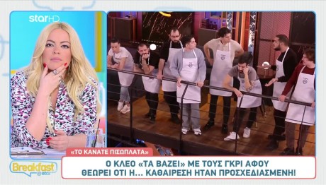 MasterChef: Τα Highlights Του Επεισοδίου Της Δευτέρας 04/02