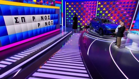 Τροχός της Τύχης