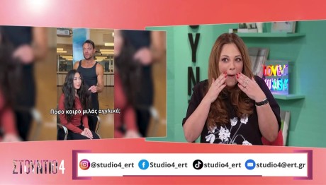 Νάνσυ Ζαμπέτογλου