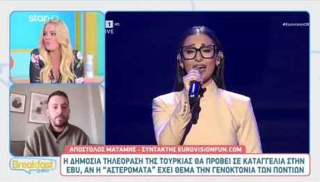 Klavdia: Θρίλερ Με Τη Συμμετοχή Της Στη Eurovision