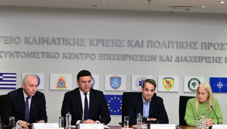 Σεισμοί