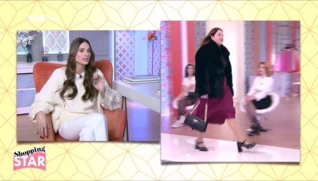 Shopping Star: Τι Έλειπε Από Το Λουκ Της Δέσποινας;