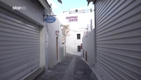 Σεισμός: Έρημος Τόπος Η Σαντορίνη - Έμειναν Ελάχιστοι