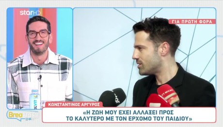Κωνσταντίνος Αργυρός