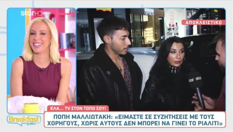 Πόπη Μαλλιωτακη