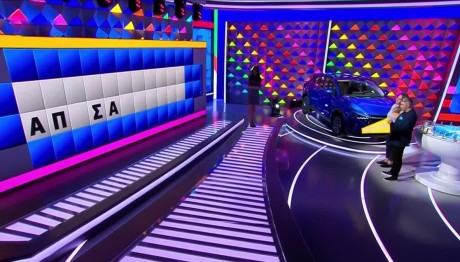 Τροχός της Τύχης