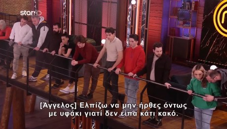 MasterChef: Ο Εκνευρισμός Της Μαίρυλιν Με Τον Άγγελο