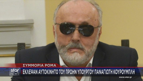 Παναγιώτης Κουρουμπλής