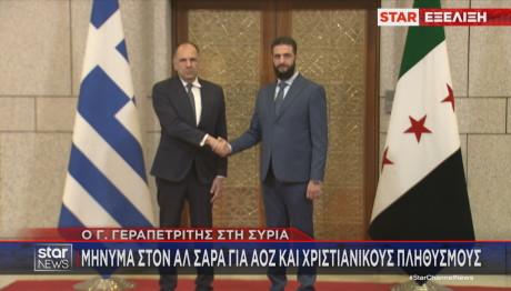 Γιώργος Γεραπετρίτης: Συνάντηση με Αλ Σάρα στη Συρία