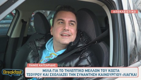 Πάνος Κατσαρίδης