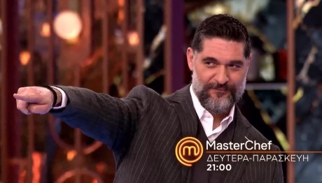 MasterChef Trailer: Δευτέρα 10/2/2025