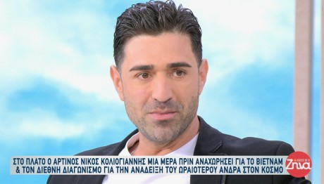 Νίκος Κολιογιάννης