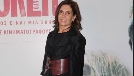 Κατερίνα Διδασκάλου