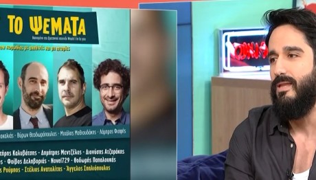 Διονύσης Ατζαράκης