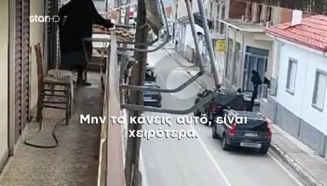 Λάρισα: Ηχητικό Ντοκουμέντο Με Πυροβολισμούς Του 60χρονου