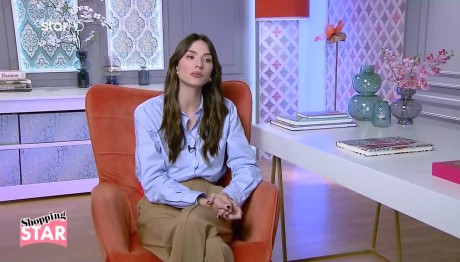 Shopping Star: Έτοιμη Η Σοφία Για Τον Άγιο Βαλεντίνο