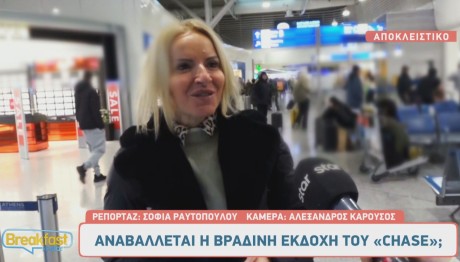 Μαρία Μπεκατώρου