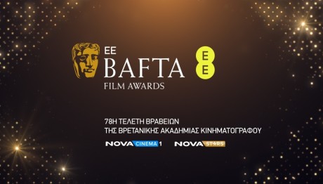 2025 EE BAFTA Film Awards στη Nova!