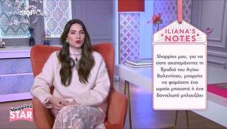 Shopping Star: Τips Για Να Είστε Ακαταμάχητη