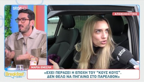 Μαρία Ένεζλη