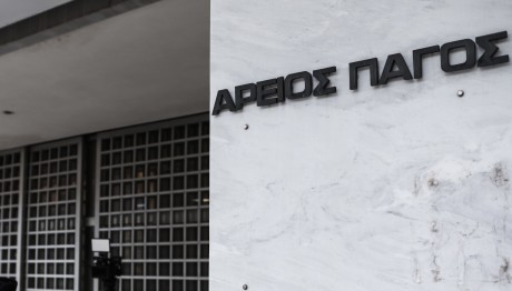 Τέμπη: Εισαγγελική έρευνα για τις αναρτήσεις για «διαδικτυακό τραμπουκισμό»