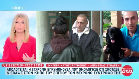 Πιερία: Το Παιδί Δεν Έπαιζε Εκεί Που Ήταν Θαμμένος Ο Πατέρας