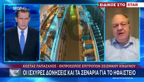 Παπαζάχος: «Δεν Αποκλείεται Ένας Μεγαλύτερος Σεισμός»
