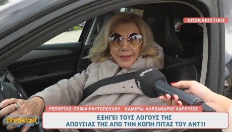 Λίτσα Πατέρα