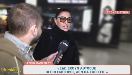 Έλενα Παπαρίζου