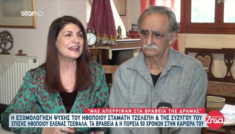 Σταμάτης Τσελέπης: Οι Διεθνείς Διακρίσεις Για Την Ταινία Του
