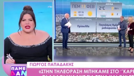 Δανάη Μπάρκα