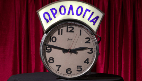 Cash or Trash Trailer 14/2/2025