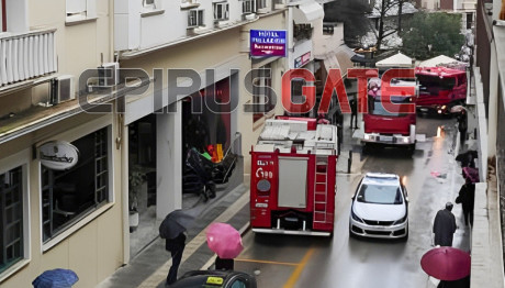 Γιάννενα: Βουτιά Στο Κενό