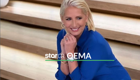 Κατερίνα Παπακωστοπούλου